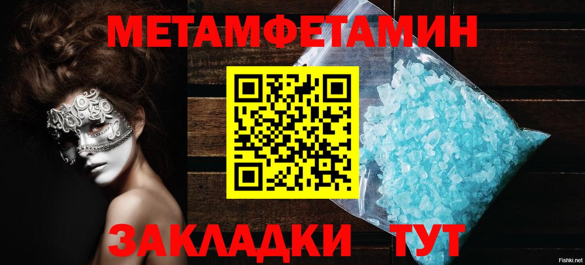 Королёв  Amphetamine  Вход с VPN  АМФЕТАМИН 97%  АМФ 