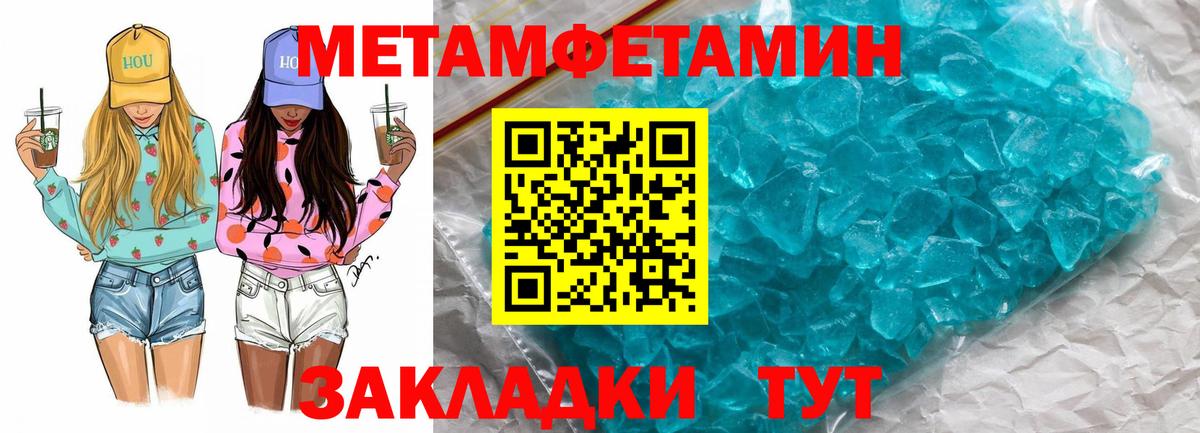 АМФЕТАМИН Premium Королёв
