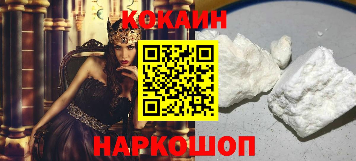 МЕТАМФЕТАМИН  Гашиш  КОКАИН  Меф кристаллы  Королёв  МАРИХУАНА  Вход с VPN 