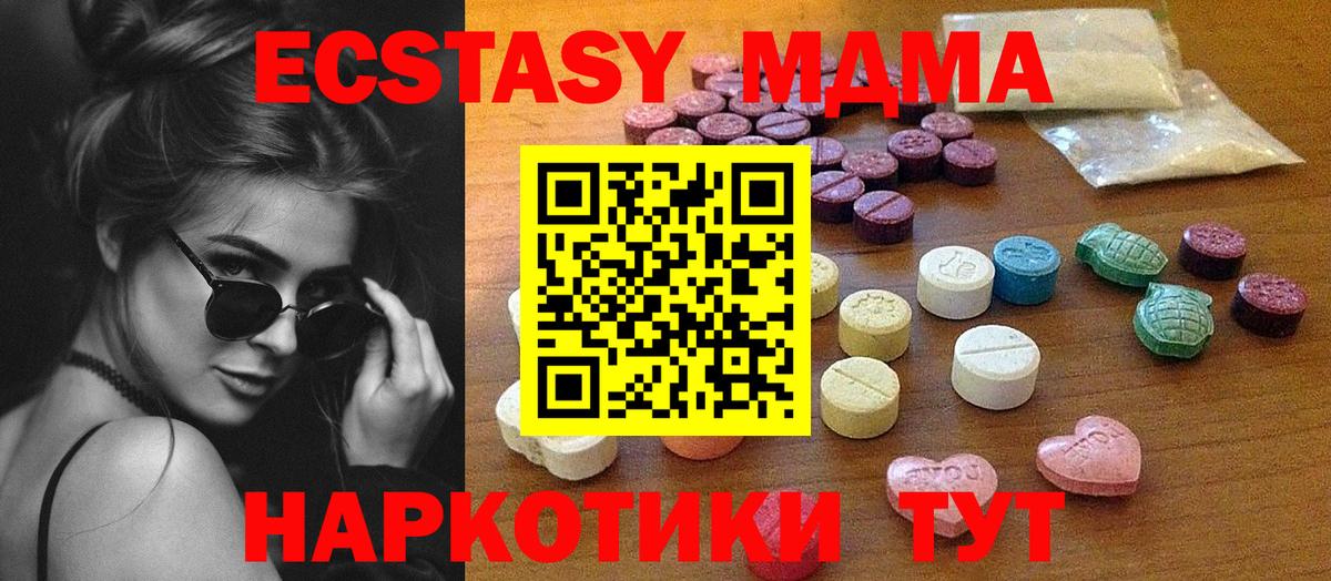 Ecstasy mix  ЭКСТАЗИ louis Vuitton  Королёв  ЭКСТАЗИ  Вход с VPN 