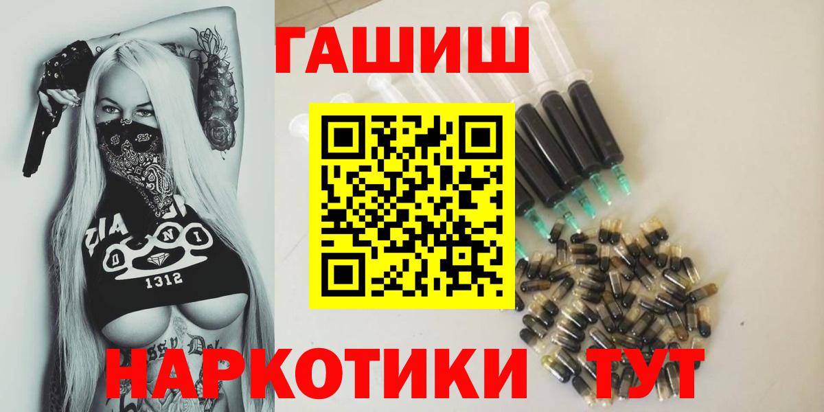 ГАШИШ индика сатива  ГАШИШ гарик  Гашиш  Вход с VPN  Королёв 
