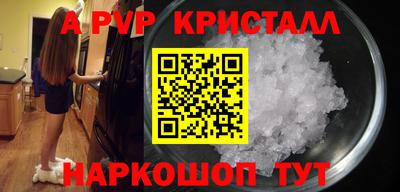 бутират Будённовск