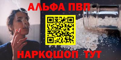 бутик Бузулук
