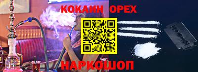 бутик Бузулук