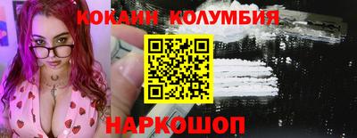 бутик Бузулук