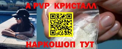 бутик Бузулук