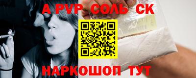 бутик Бузулук