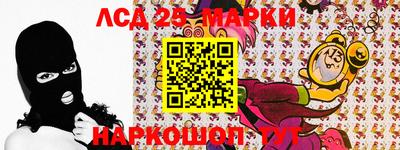 бутират Будённовск