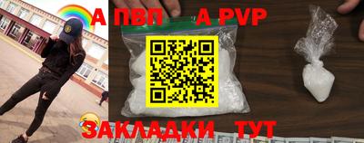 бутират Будённовск