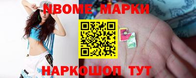 бутират Будённовск
