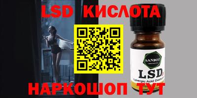 бутират Будённовск
