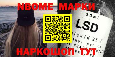 бутират Будённовск