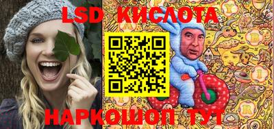 бутират Будённовск