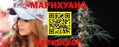 бутират Будённовск