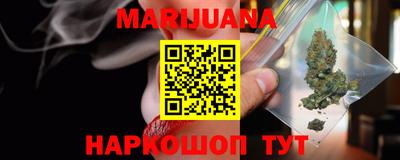 бутик Бузулук