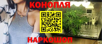 бутират Будённовск