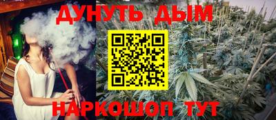 бутик Бузулук