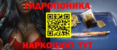 бутират Будённовск