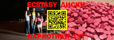 бутик Бузулук