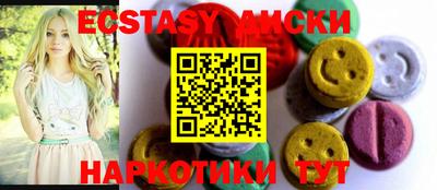 бутират Будённовск
