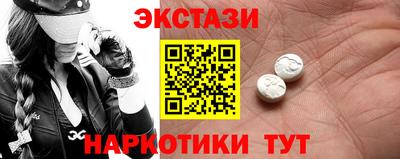 бутират Будённовск