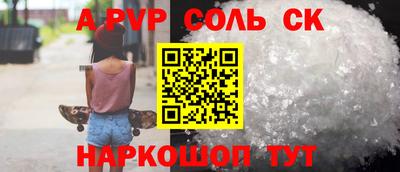бутик Бузулук