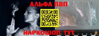 бутират Будённовск