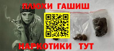 бутират Будённовск