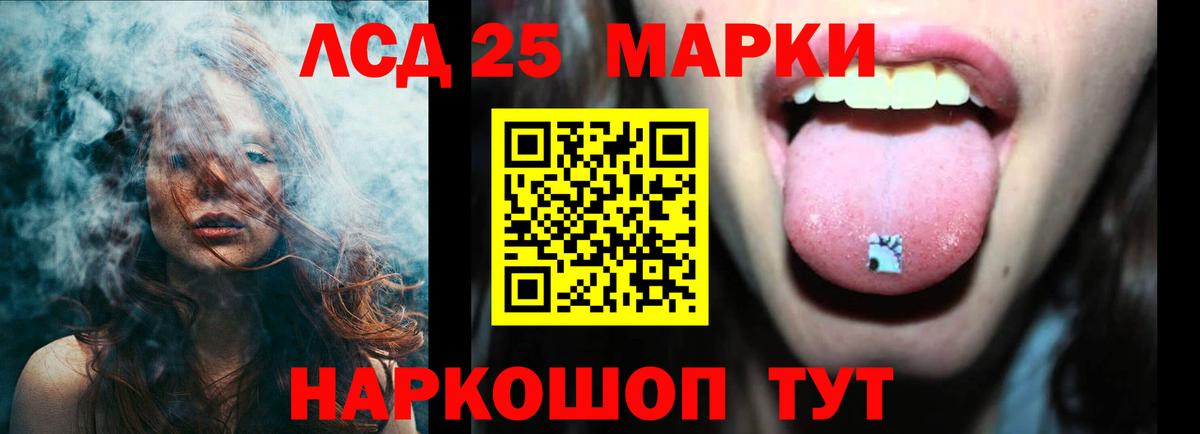 ЛСД экстази ecstasy  Вход с VPN  ЛСД экстази кислота  LSD-25 экстази  Королёв 