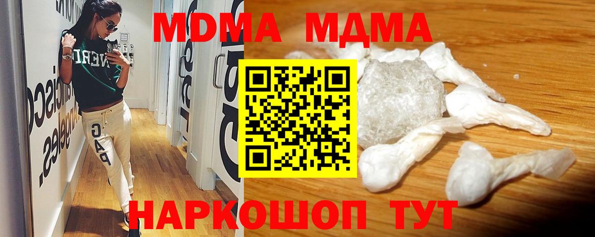 Альфа ПВП Королёв