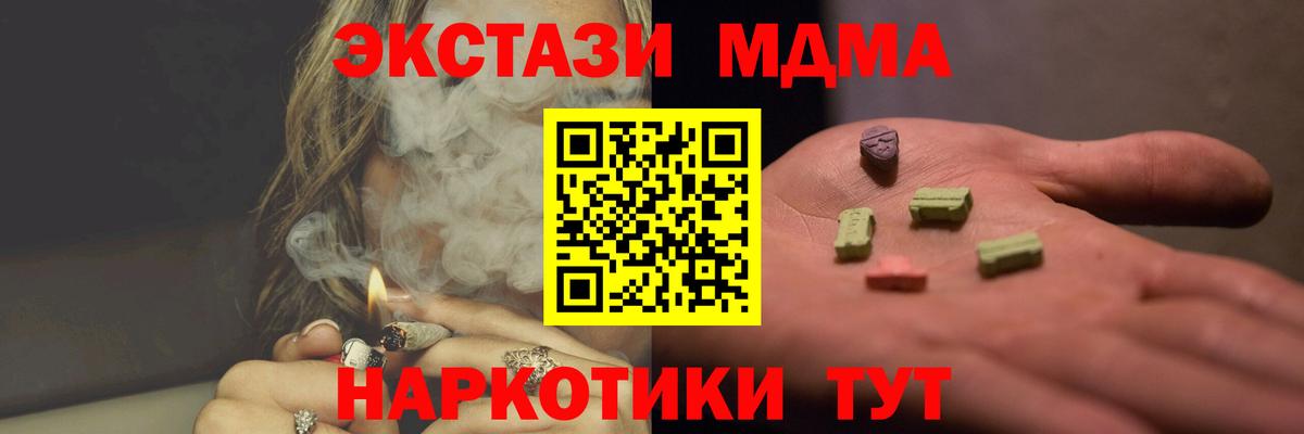 Королёв  МДМА VHQ  MDMA молли  Вход с VPN 