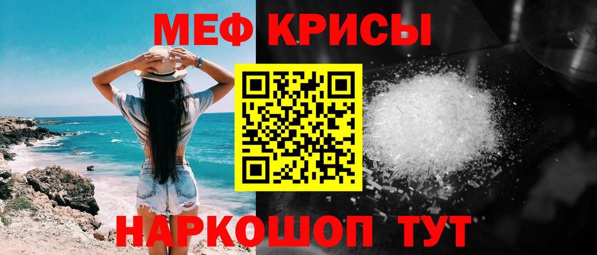 Меф Королёв