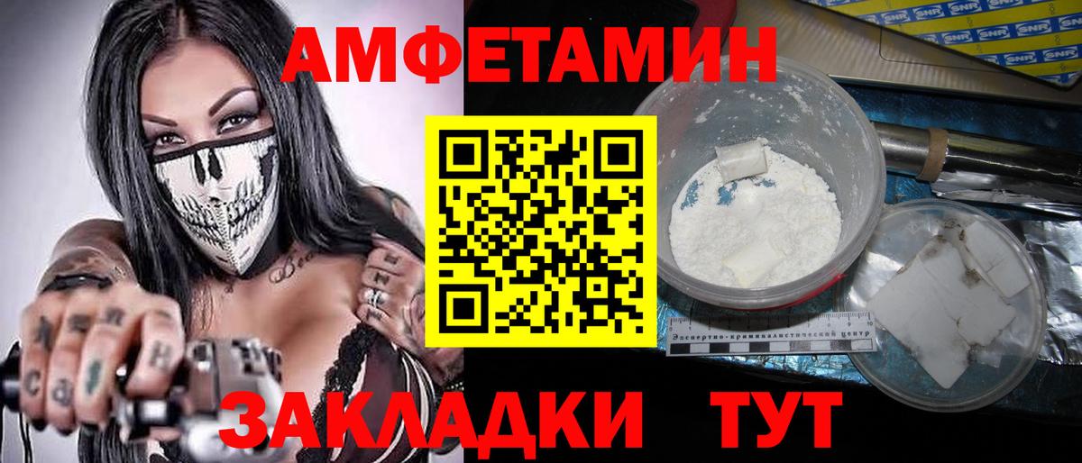 Королёв  Первитин витя  Вход с VPN  Первитин  Первитин витя 