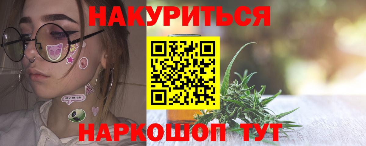 МАРИХУАНА MAZAR  Вход с VPN  Конопля Amnesia  Королёв 